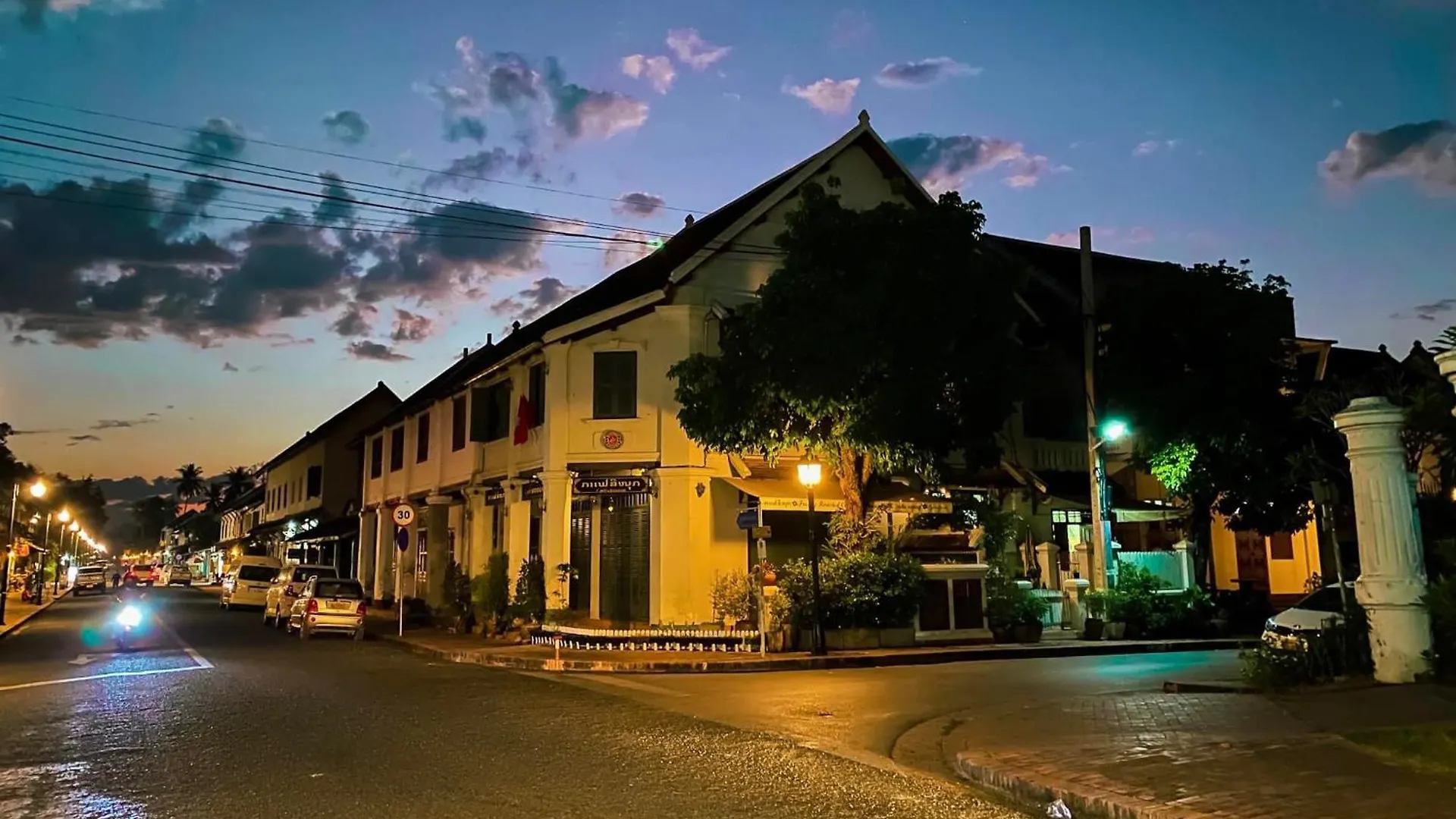 Luang Prabang Inn 1 מלון לואנג פרבאנג