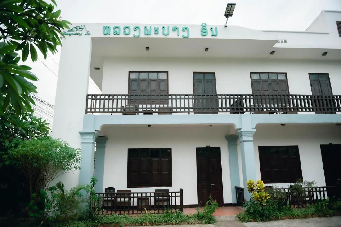 Luang Prabang Inn 1